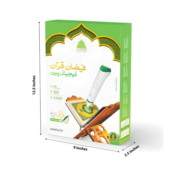 FAIZAN E QURAN DIGITAL PEN FQD 12 4